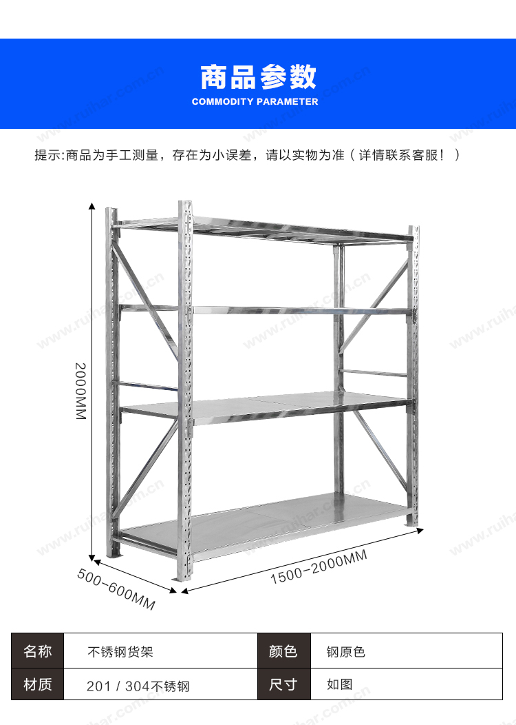 不锈钢货架置物架医护仓储药品架冷库储物架四层轻型副架
