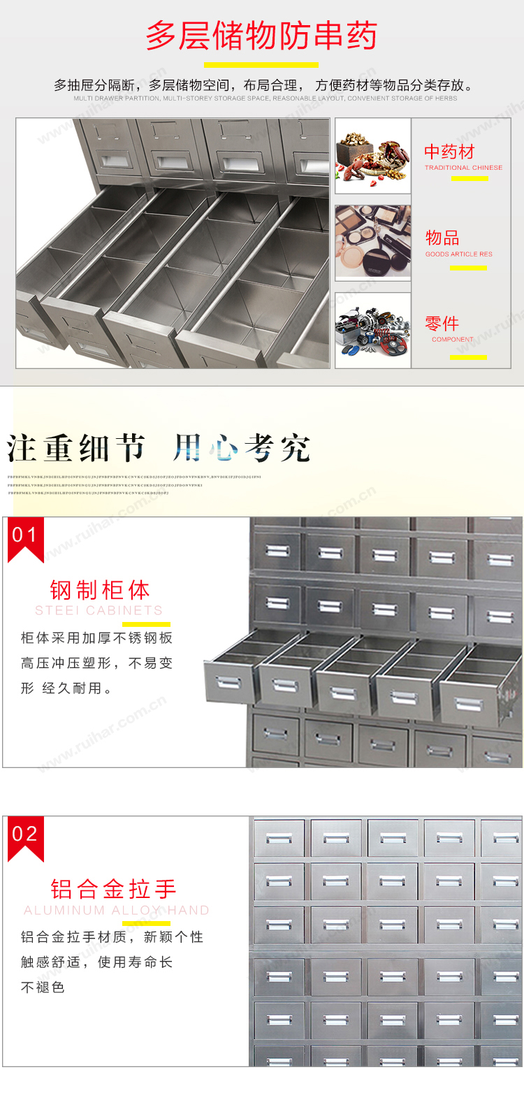 不锈钢柜
