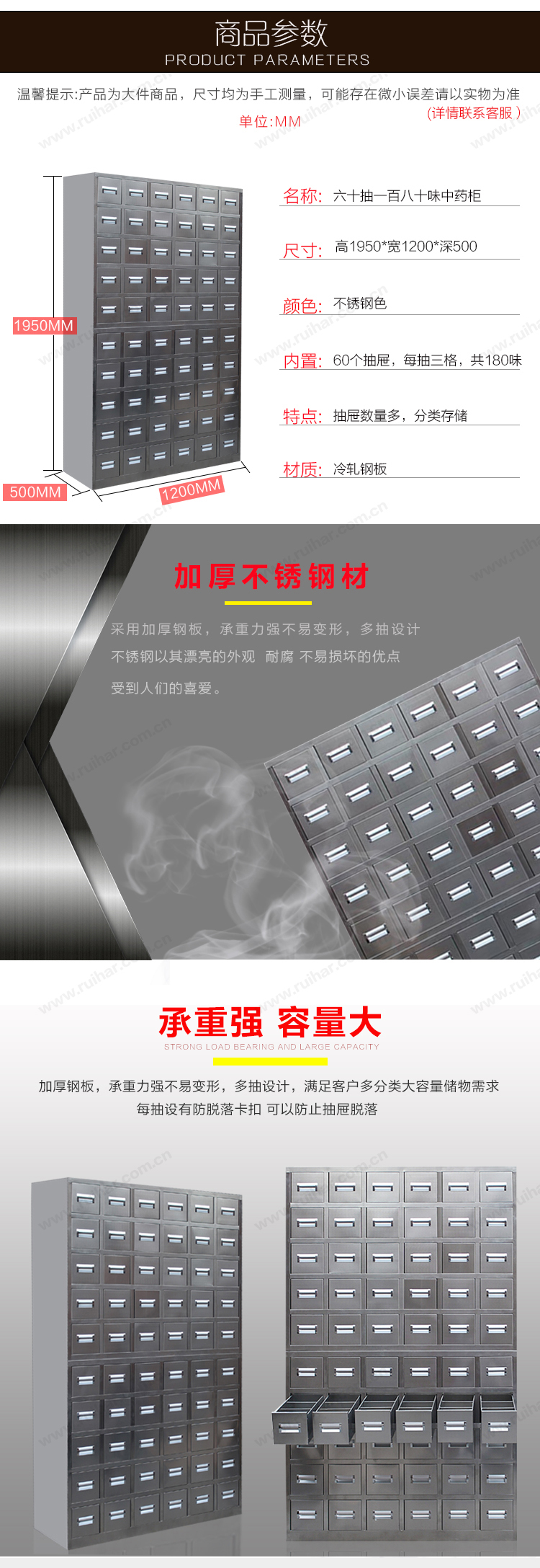 不锈钢柜
