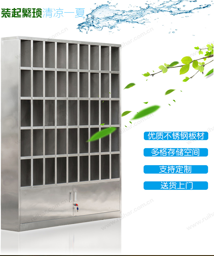 不锈钢茶杯柜水杯柜工厂车间员工茶水柜学校休息室口杯柜保温水杯柜储物柜