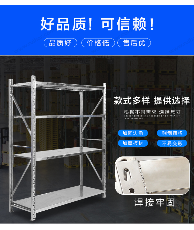 不锈钢货架置物架医护仓储药品架冷库储物架四层轻型副架