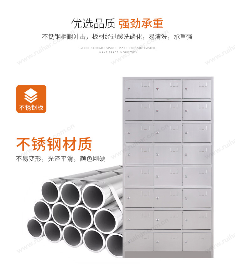 更衣柜储物柜员工换衣柜防锈防潮柜鞋柜碗柜304不锈钢24门更衣柜