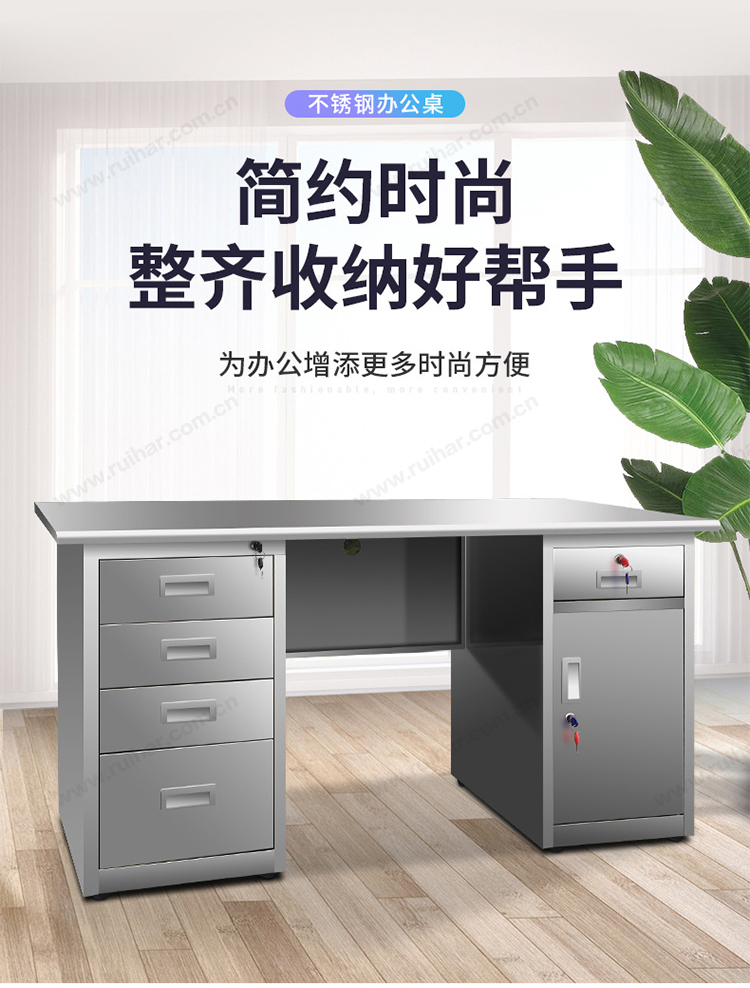 不锈钢医用办公桌单人职员车间工作台医疗实验室防腐1.4米五斗一空电脑桌