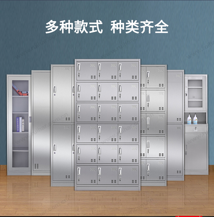 文件柜办公家具资料档案柜医疗器械柜储物柜304不锈钢通双节柜