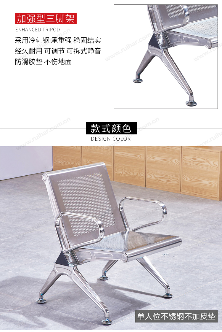 不锈钢连排机场椅公共座椅银行医院等候输液椅休闲时尚单人位