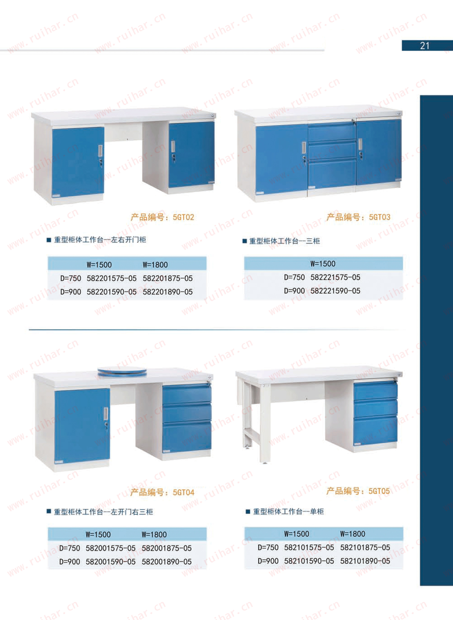 防静电工作台,ESD工作台,重型防静电工作台