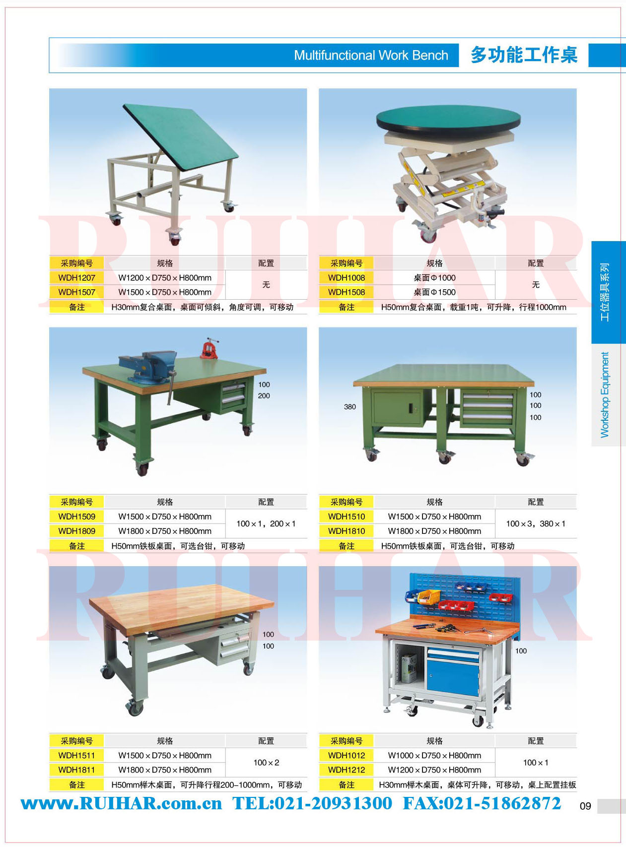 重型工作台 钳工工作台 防静电工作台