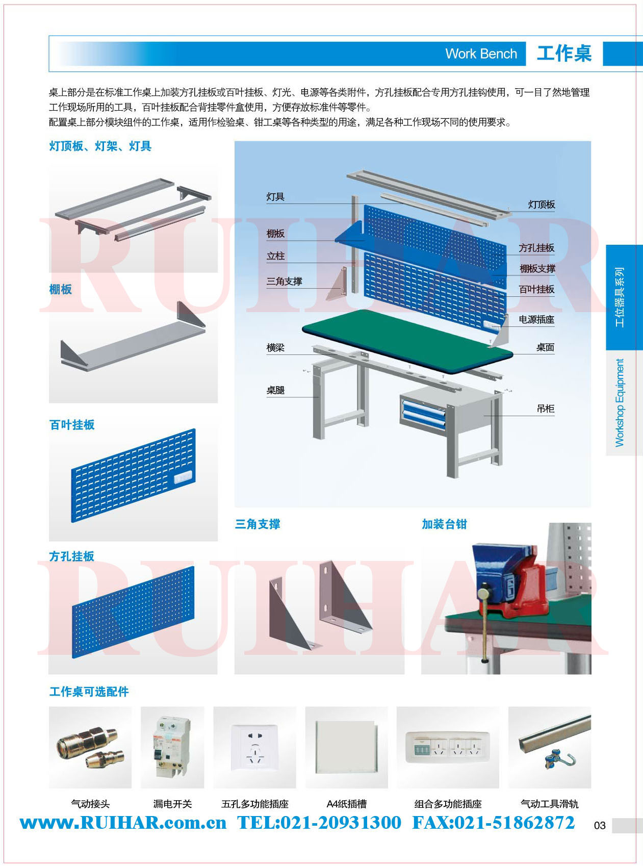 重型工作台 钳工工作台 防静电工作台