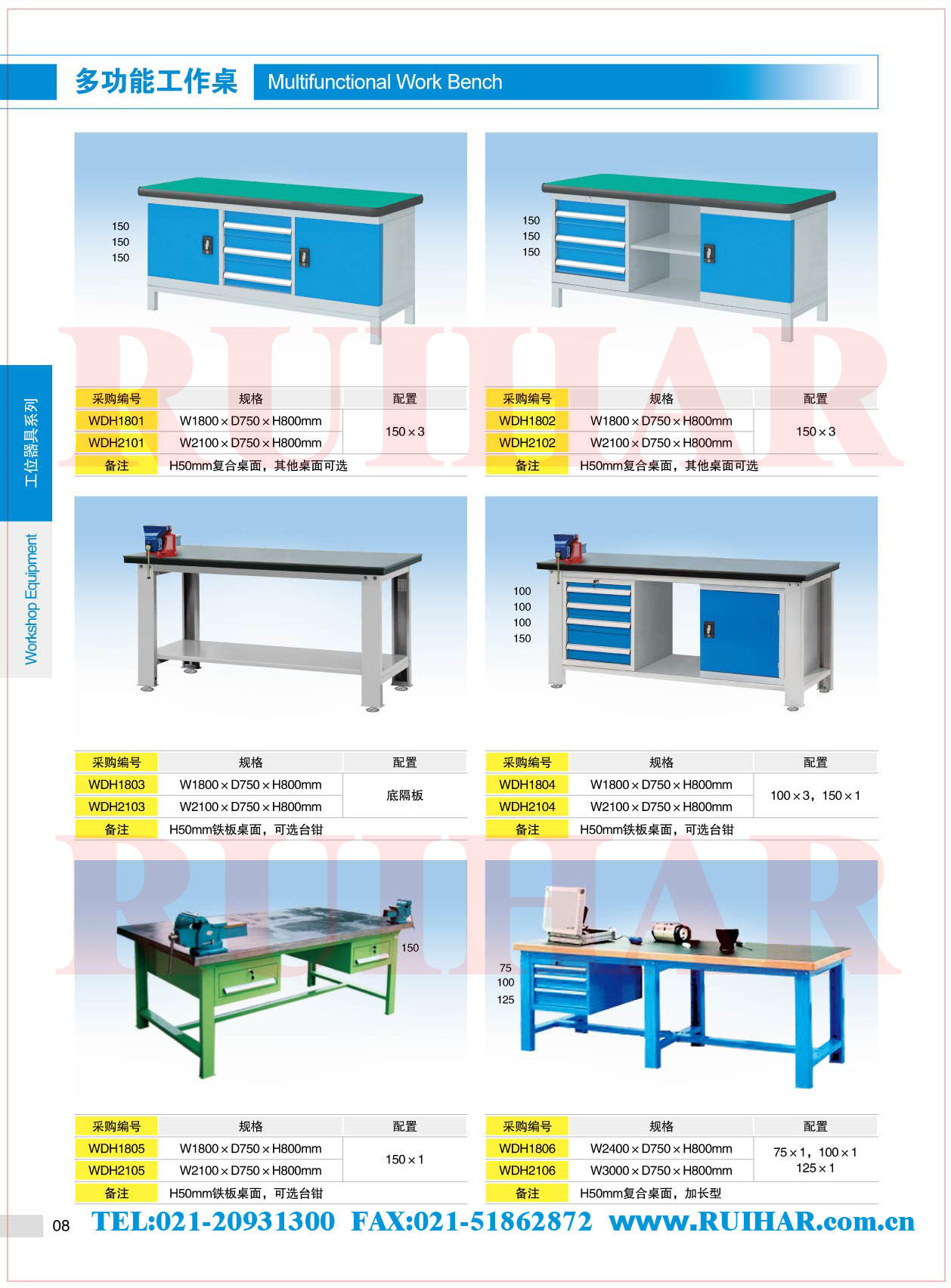 重型工作台 钳工工作台 防静电工作台