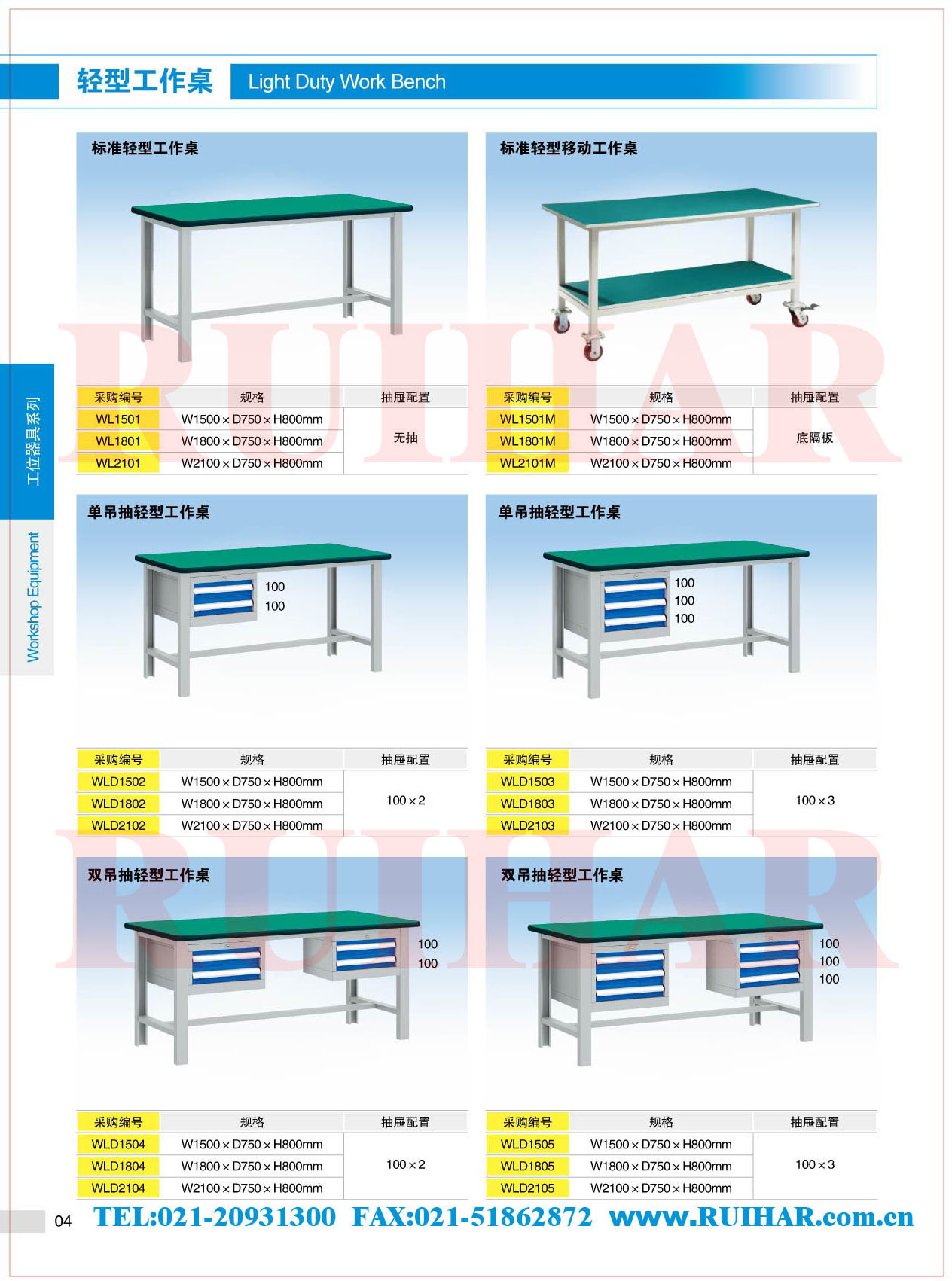 重型工作台 钳工工作台 防静电工作台