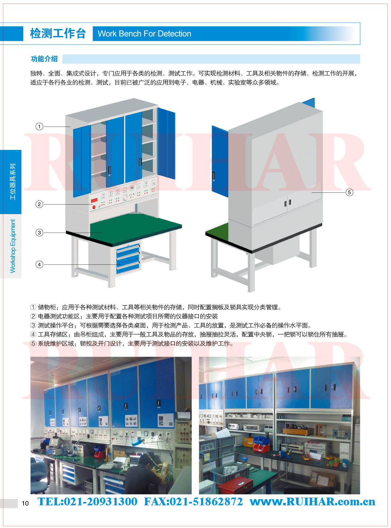 重型工作台 钳工工作台 防静电工作台