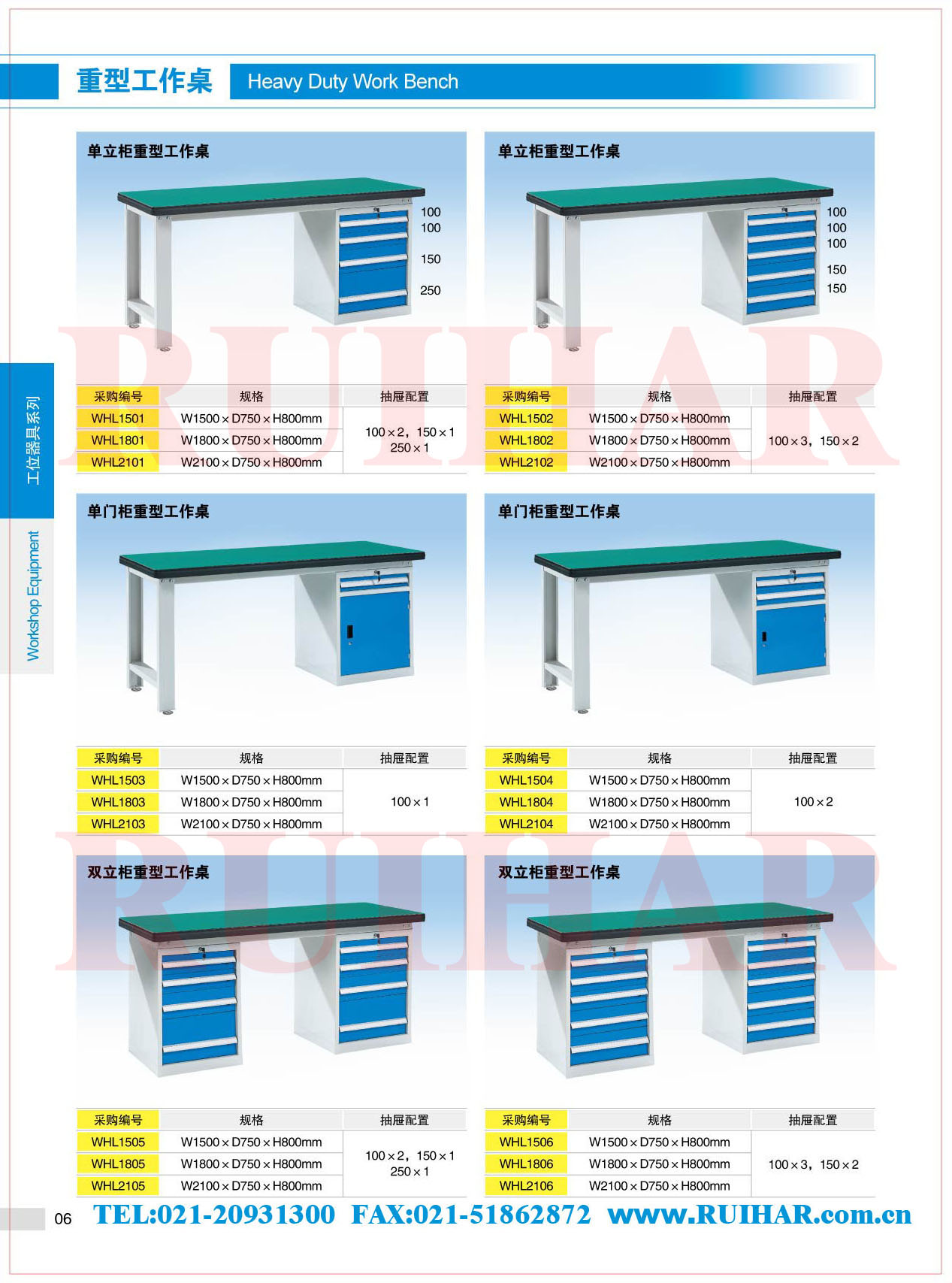 重型工作台 钳工工作台 防静电工作台