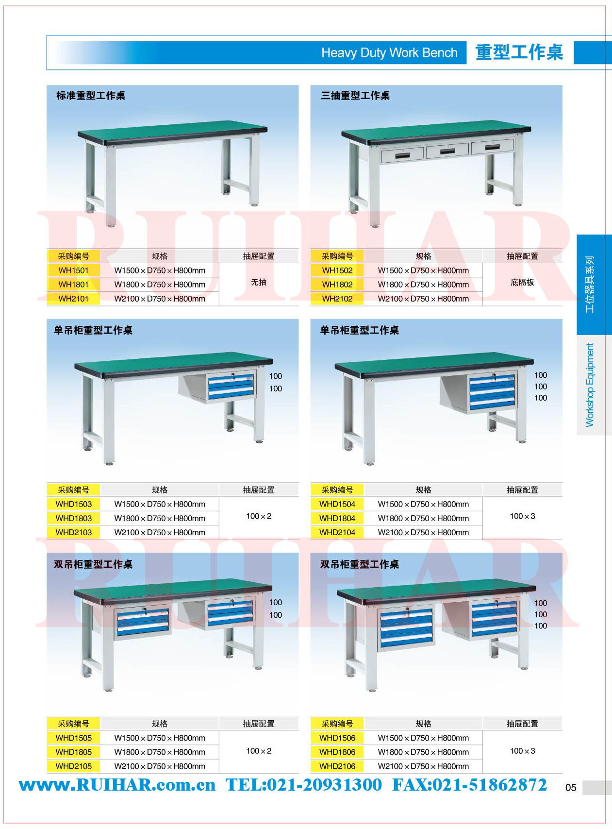 重型工作台 钳工工作台 防静电工作台