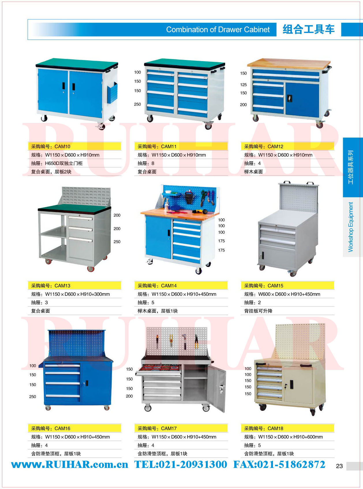 工具柜厂家 工具柜图片 工具柜品牌 工具柜