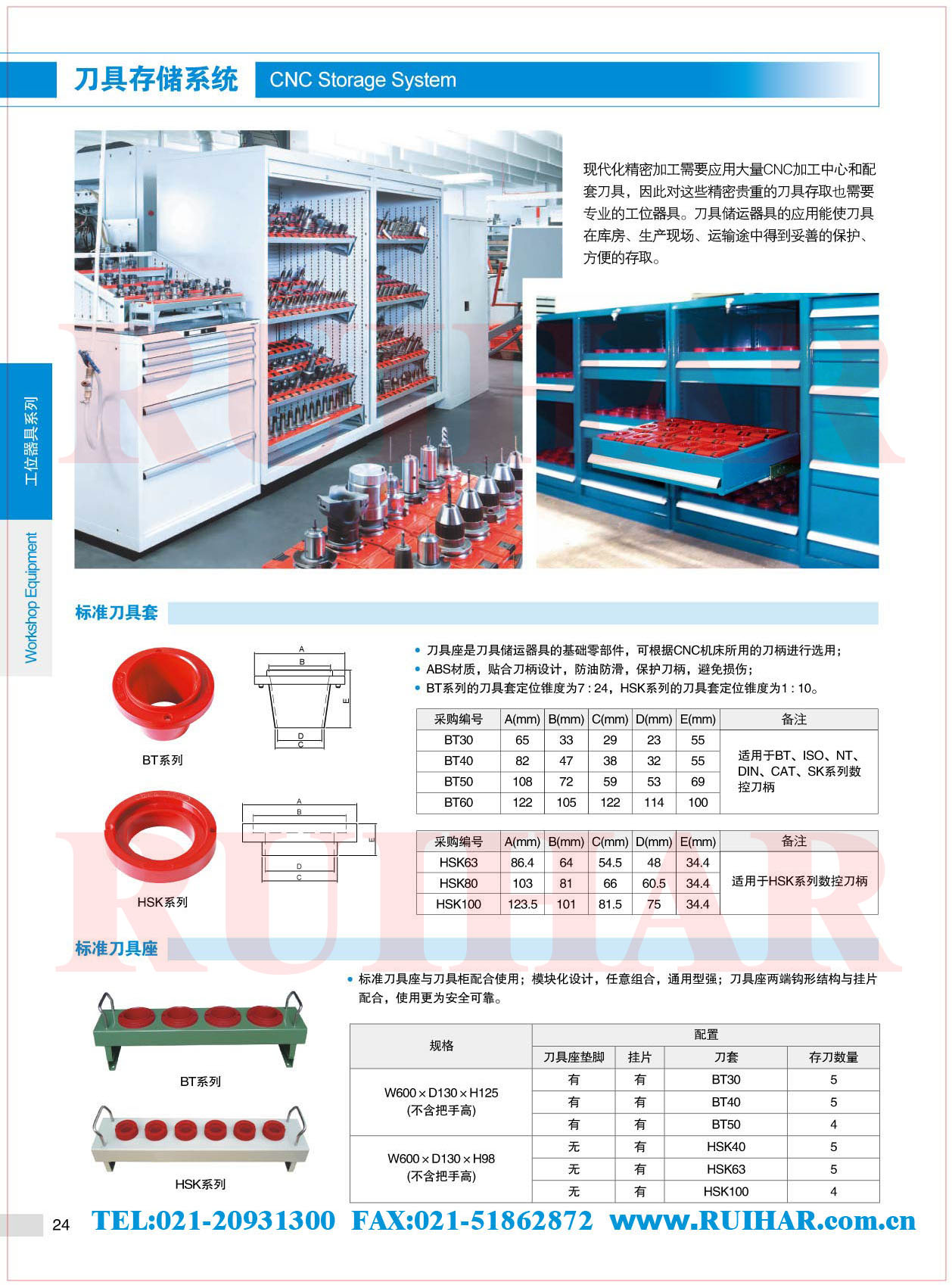 重型工作台 钳工工作台 防静电工作台