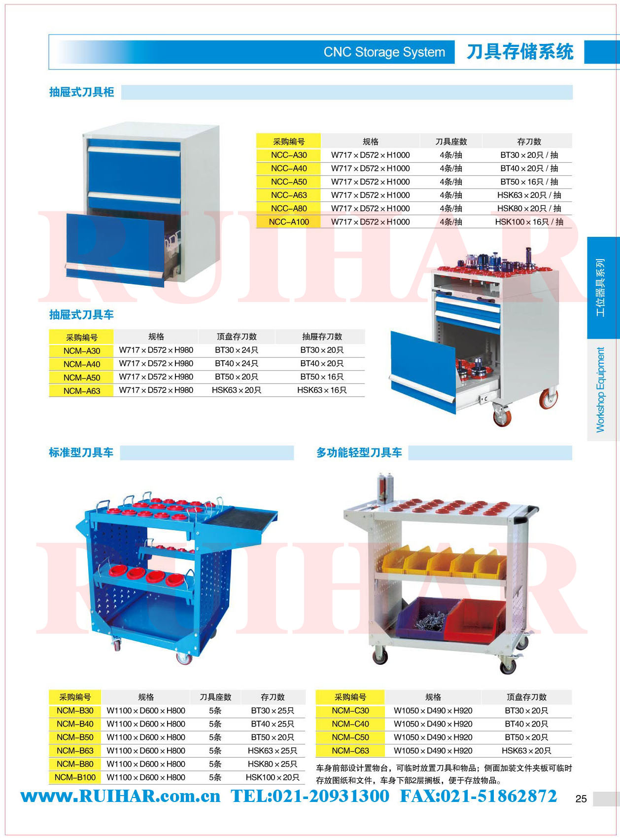 重型工作台 钳工工作台 防静电工作台