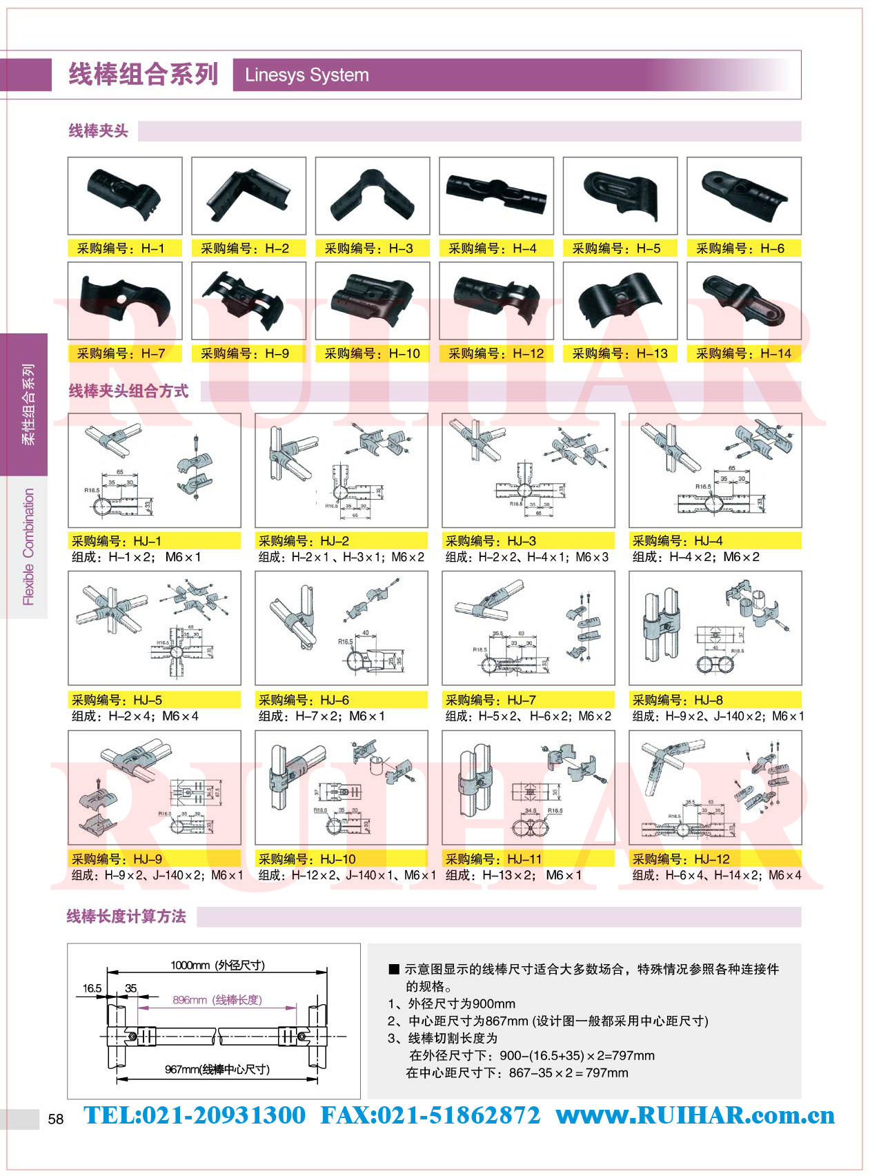 精力管 线棒 万力管 覆塑管