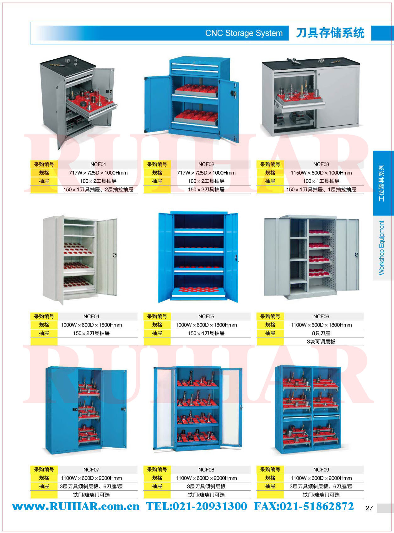 重型工作台 钳工工作台 防静电工作台