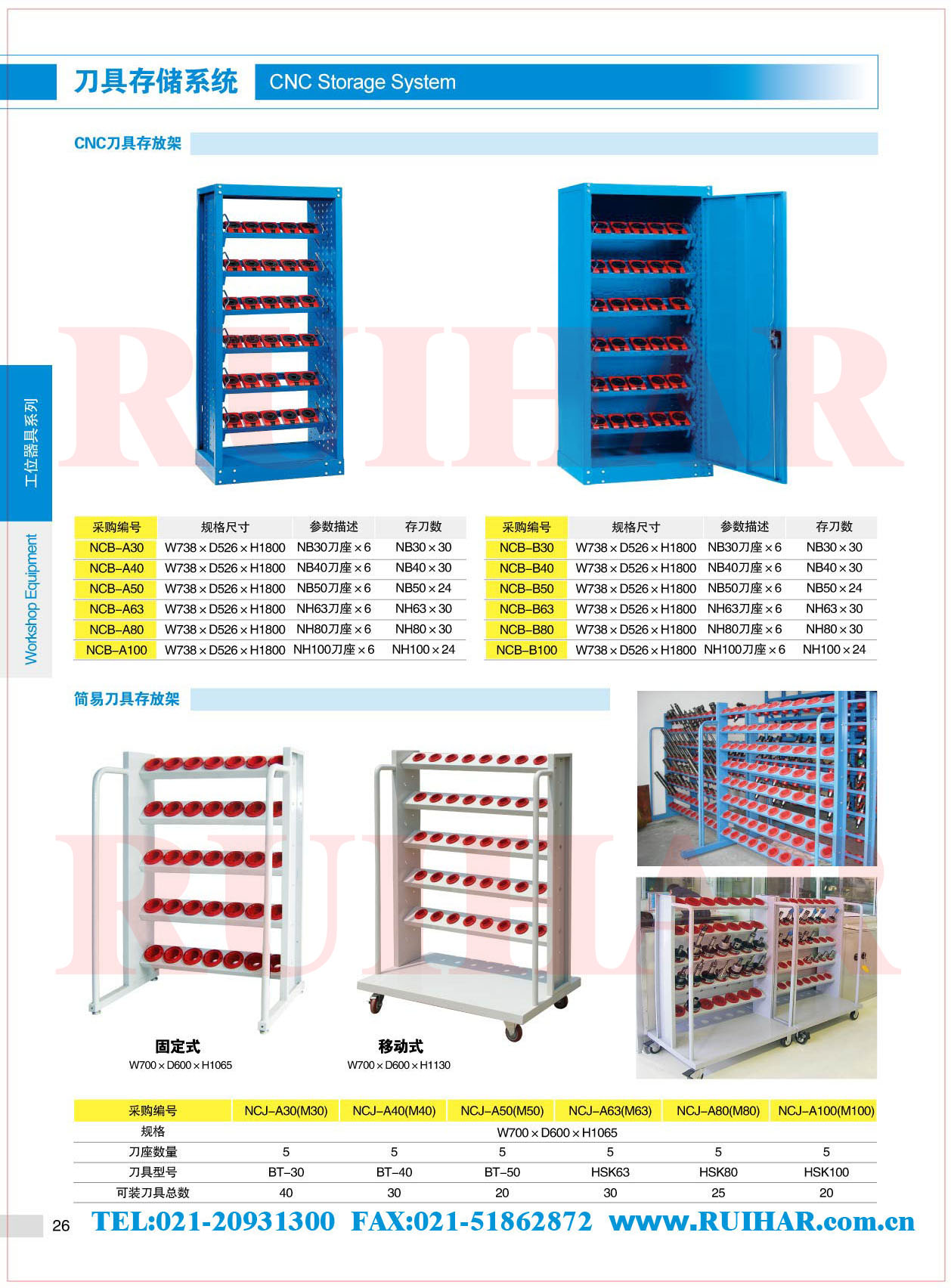 重型工作台 钳工工作台 防静电工作台