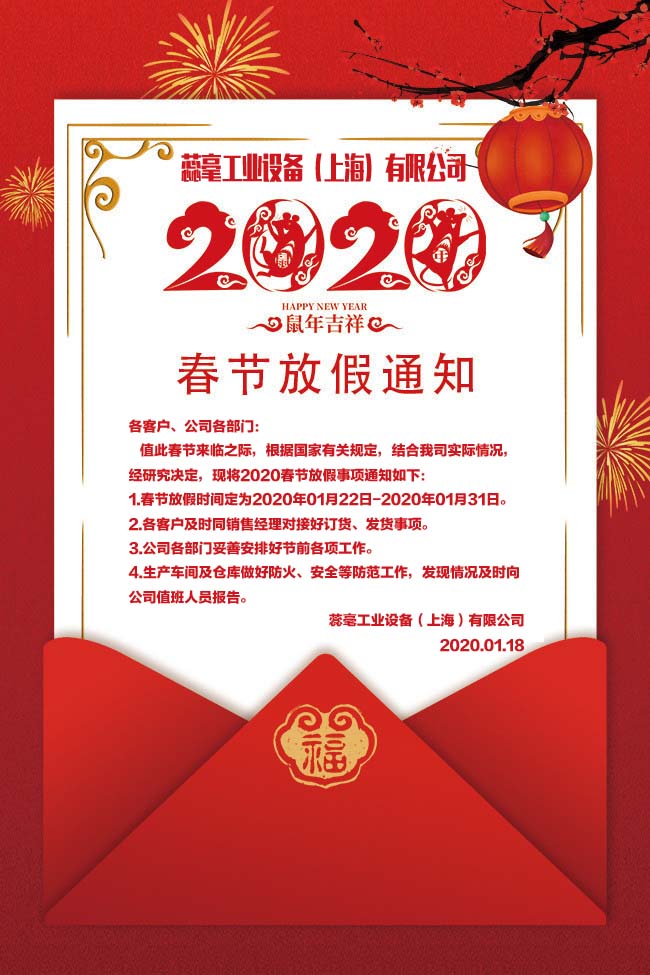 RUIHAR蕊毫