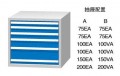 标准工具柜TL800A TL800B TD800A TD800B