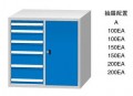 标准工具柜WL1000D1A WD1000D1A