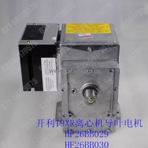 开利空调配件 19xr离心机导叶电机 马达hf26bb029030