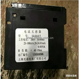 开利空调配件 30hxc xwxaxq螺杆机组压缩机电流互感器06tn glq-0.5/glq-1/glq-2/glq-3