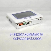开利空调30XQXAXW机组 控制面板TOUCHPILOT触摸屏OOPSG001652200A