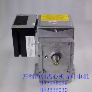 开利空调配件 19XR离心机导叶电机 马达HF26BB029030