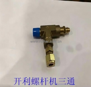 开利空调配件 30HXCHXY XW螺杆机组冷凝器 三通转接头B4STWWH