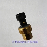 开利空调配件 30AQA240风冷活塞机 高压传感器 变送器HK05YZ002