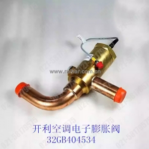 开利空调配件 电子膨胀阀 30HXCHXY水冷螺杆机组 32GB404534
