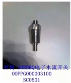 开利空调 电子水流量开关 SC0501 00PPG000003100 30RBRQ风冷机组