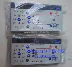 开利空调控制面板30RARH操作面板32GB500132500092500122082EE