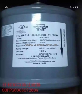 开利空调配件 30gx螺杆机油过滤器ooppg000557200a、aocfh1
