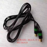 开利空调配件 30RA RH风冷涡旋机组 高压开关 WB12BE029