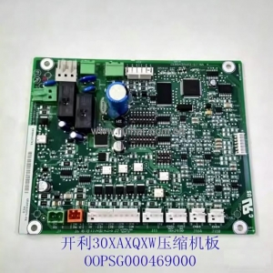 开利空调配件30XAXQXW螺杆机组 压缩机保护板 00PSG000469000