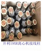 开利空调配件 19XR离心压缩机 接线柱 接线端子 02XR45004301