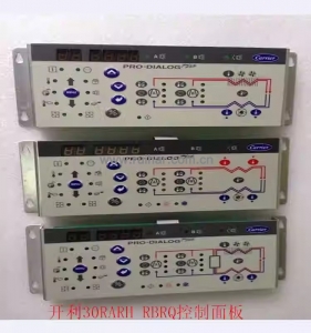 开利空调操作面板30RBRQ风冷机组显示面板32GB500132EE500092EE