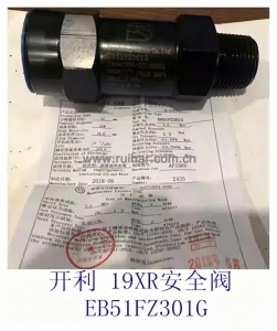 开利空调配件 19xr离心机 安全阀 泄压阀eb51fz301g