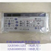 开利空调操作面板30RBRQ风冷机组显示面板32GB500132EE500092EE