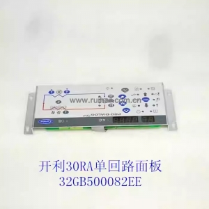 开利空调控制面板30RARH操作面板32GB500132500092500122082EE