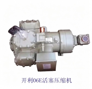 开利空调配件 06E299275活塞压缩机 油泵组件 06EA402273