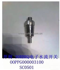 开利空调 电子水流量开关 SC0501 00PPG000003100 30RBRQ风冷机组