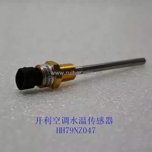开利空调配件 30hxchxy 水冷螺杆机 水温传感器 hh79nz047全新