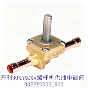 开利中央空调配件30XWXQXA螺杆机组供油路电磁阀体 00ppy00001900