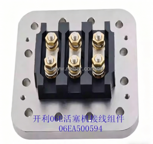 开利空调配件 06E活塞压缩机 线圈 接线柱 接线板组件06EA500594