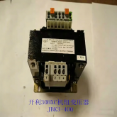 开利空调配件 30HXCHXY机组控制 年源 变压器 JBK3-400 -250