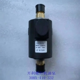 开利空调配件 30HXCHXY螺杆机组油泵 30HX410332EBV18EE8